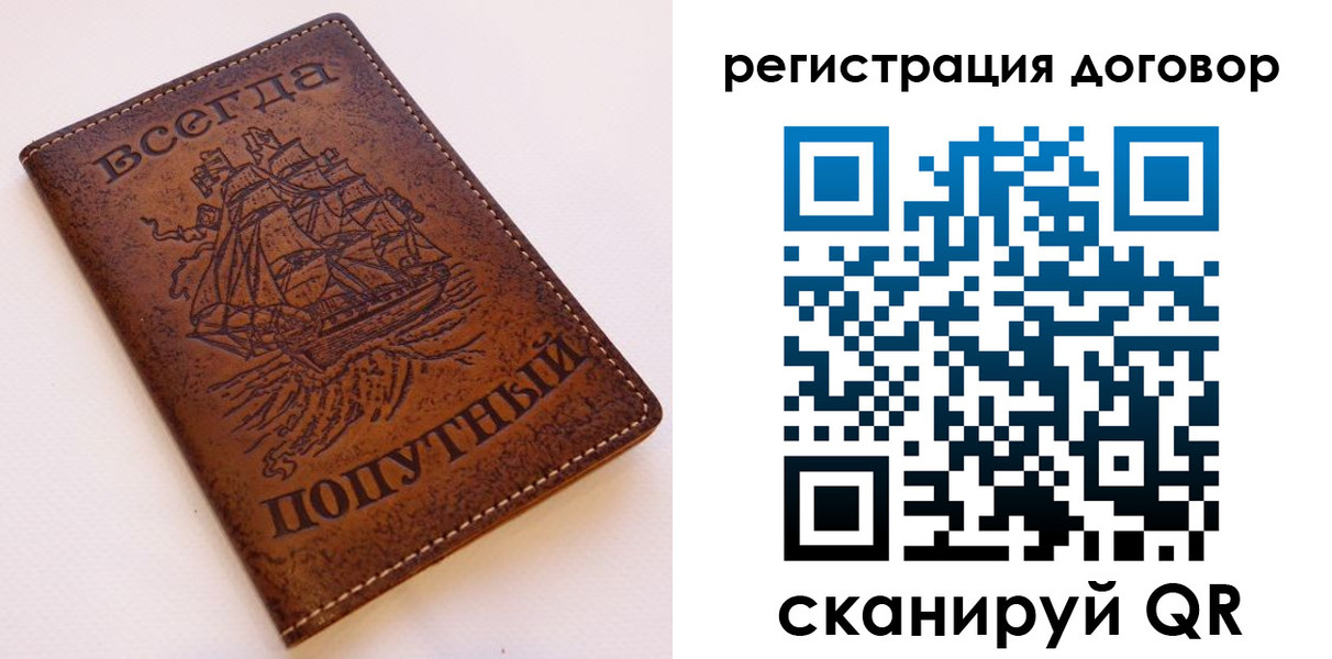миграционный учет в Кулебаки
