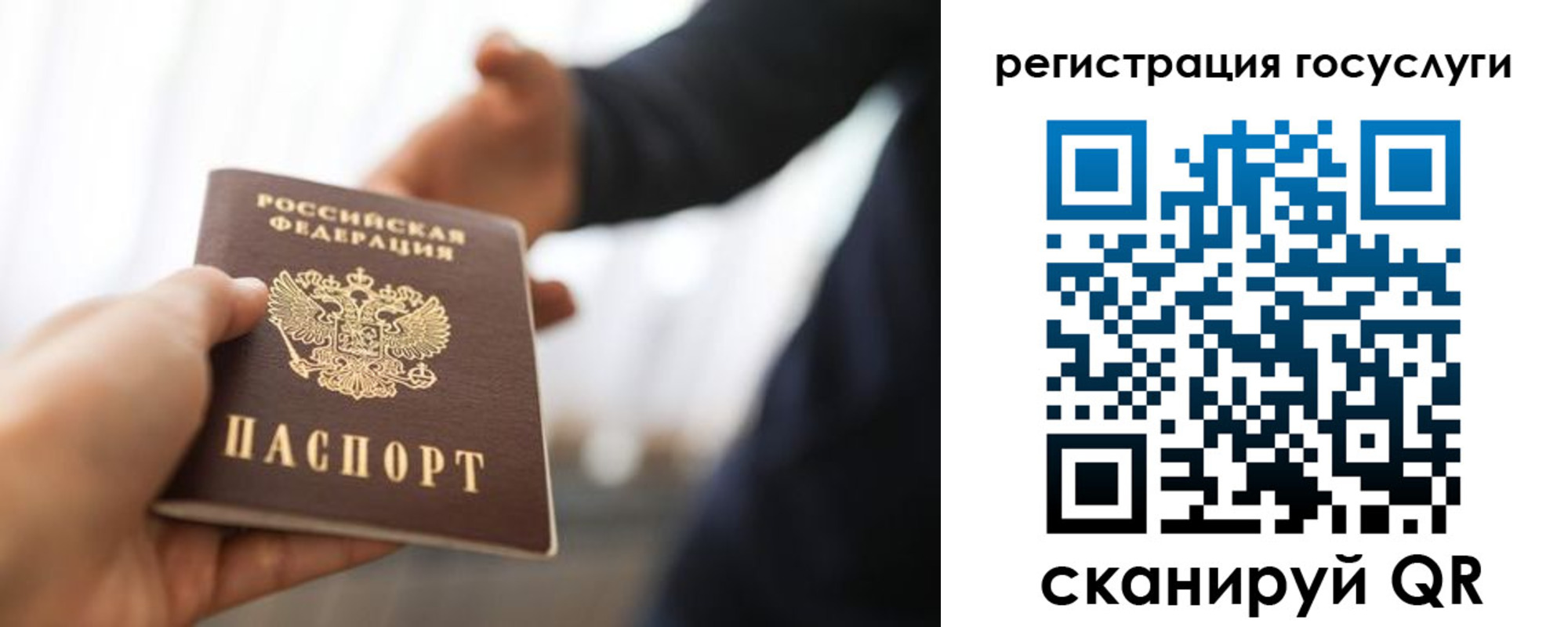 временная регистрация поиск в Кулебаки