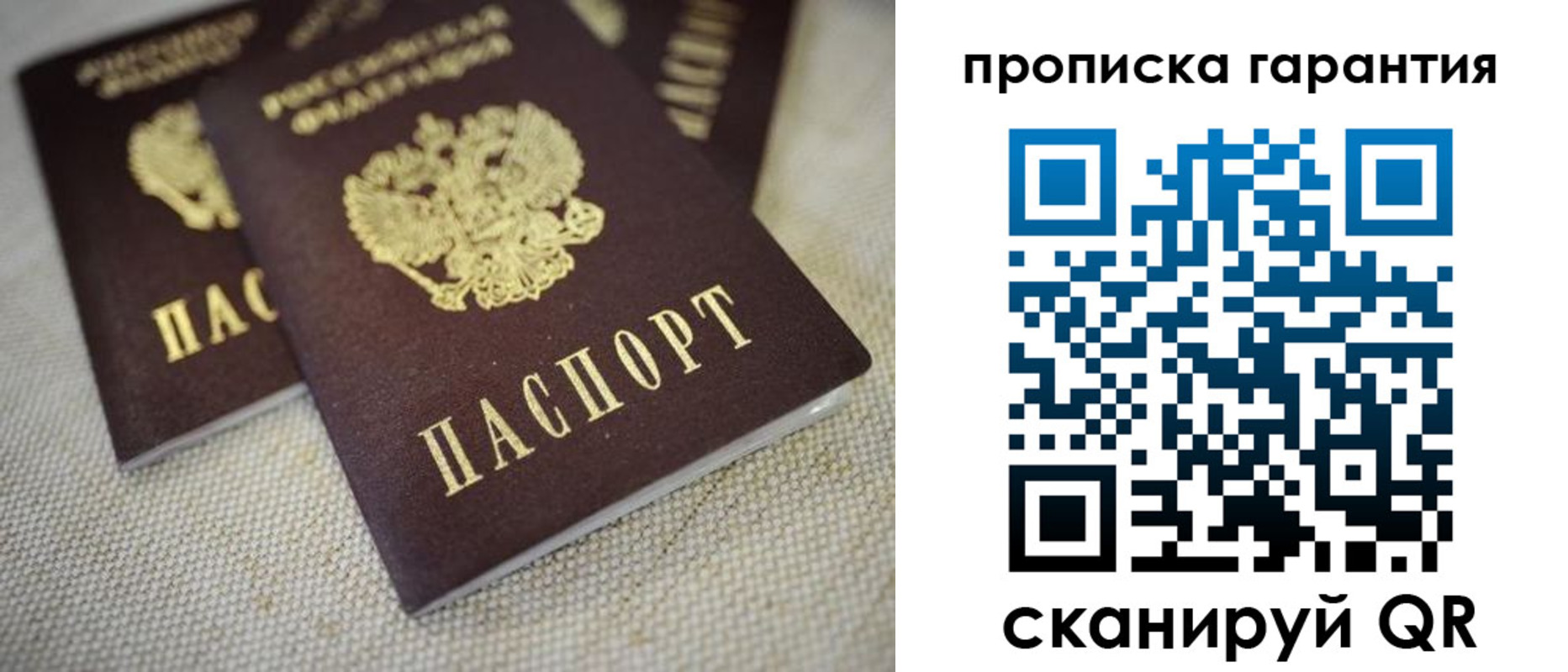временная регистрация законно в Кулебаки