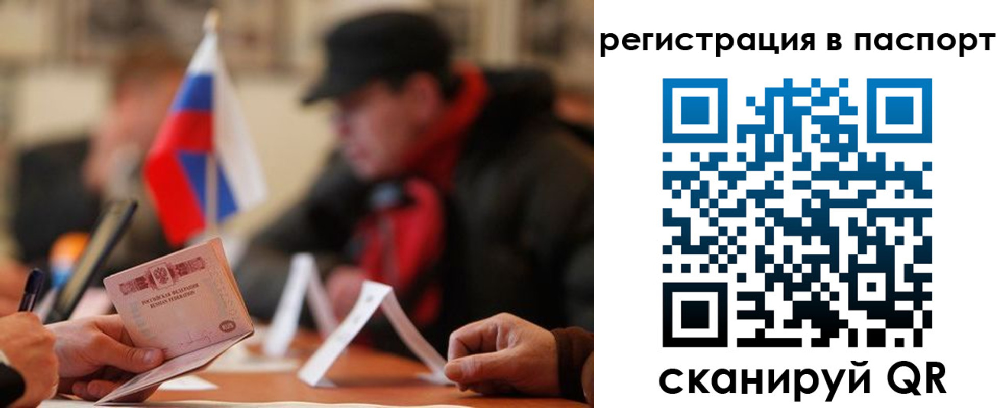 временная регистрация надежно в Кулебаки