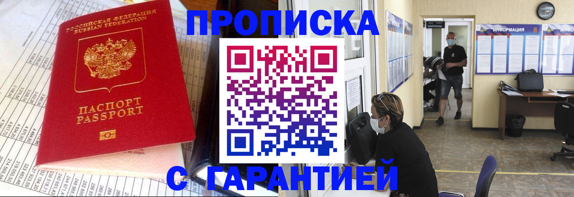 регистрация для дет. сада в Кулебаки