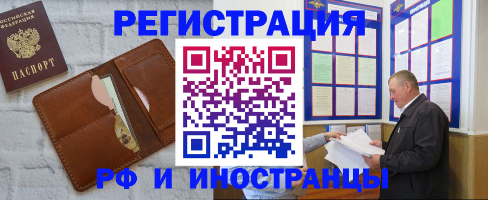 найти адрес прописки в Кулебаки