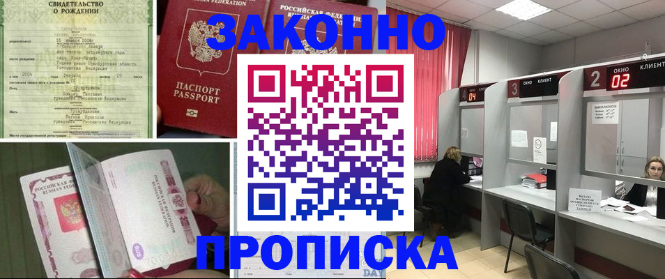 временная регистрация госуслуги в Кулебаки