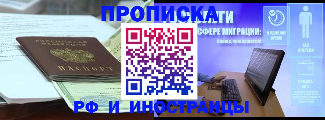 регистрация для дет. сада в Кулебаки