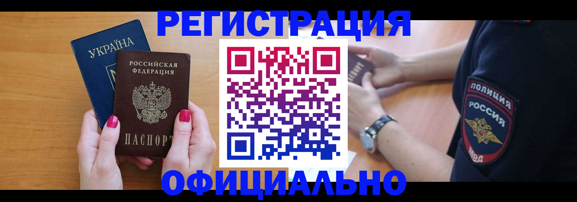 временная регистрация адрес в Кулебаки