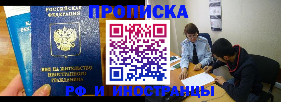 временная регистрация госуслуги в Кулебаки